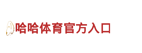 高效钢铁制造 - 6566体育app网页版专家